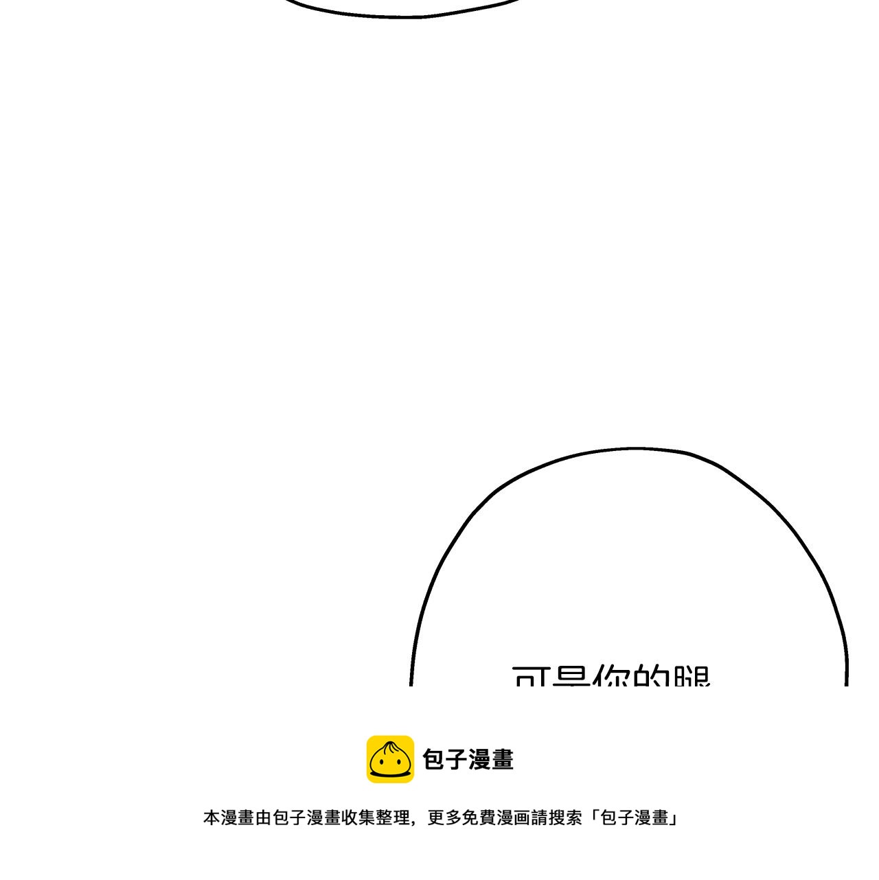 第43话 全歼188