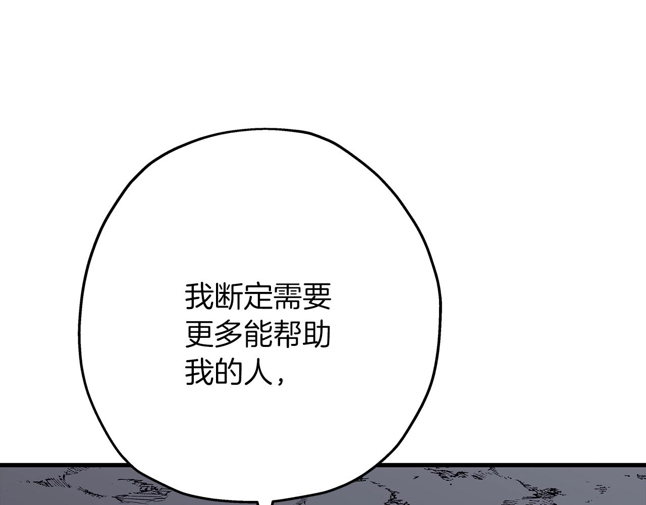 第73话 败露64
