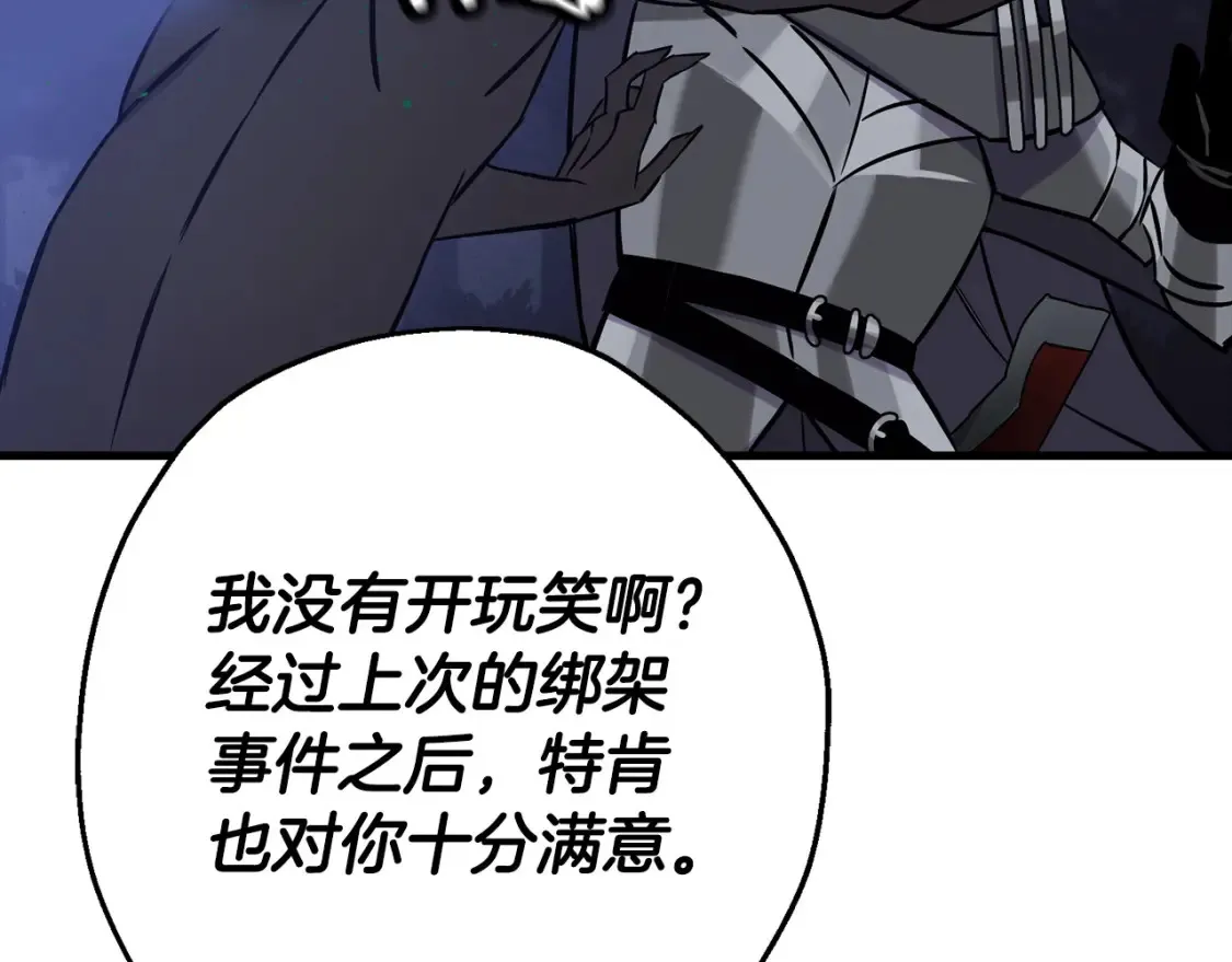 第131话 战争的真面目46