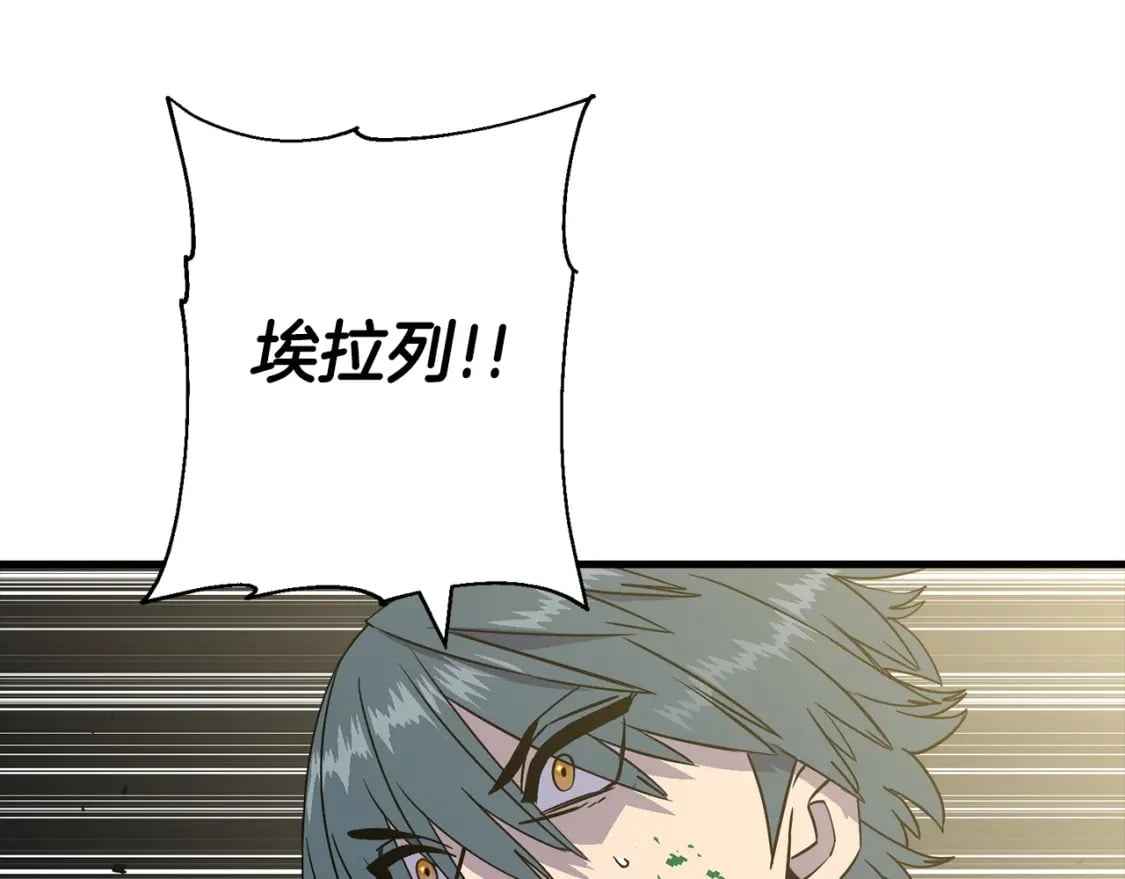第106话 克里斯兵团79