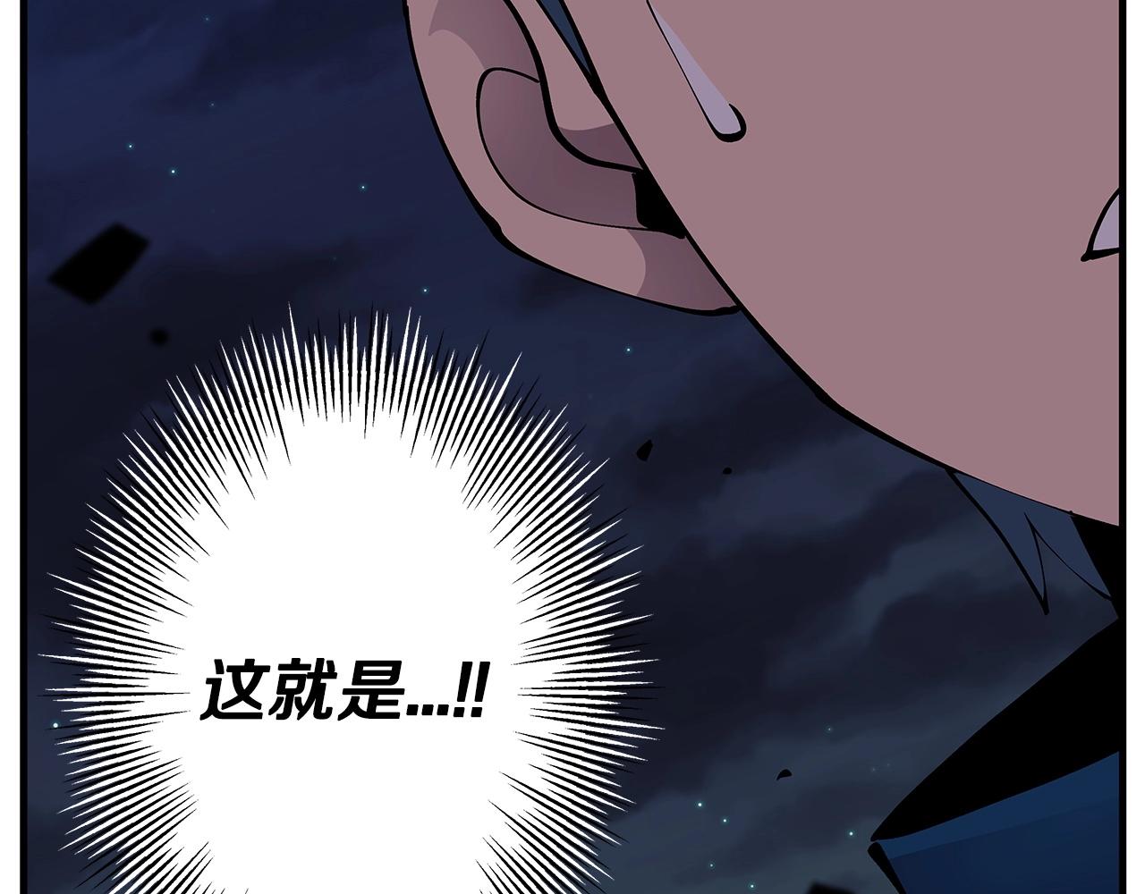第33话 拜斯者的对决78