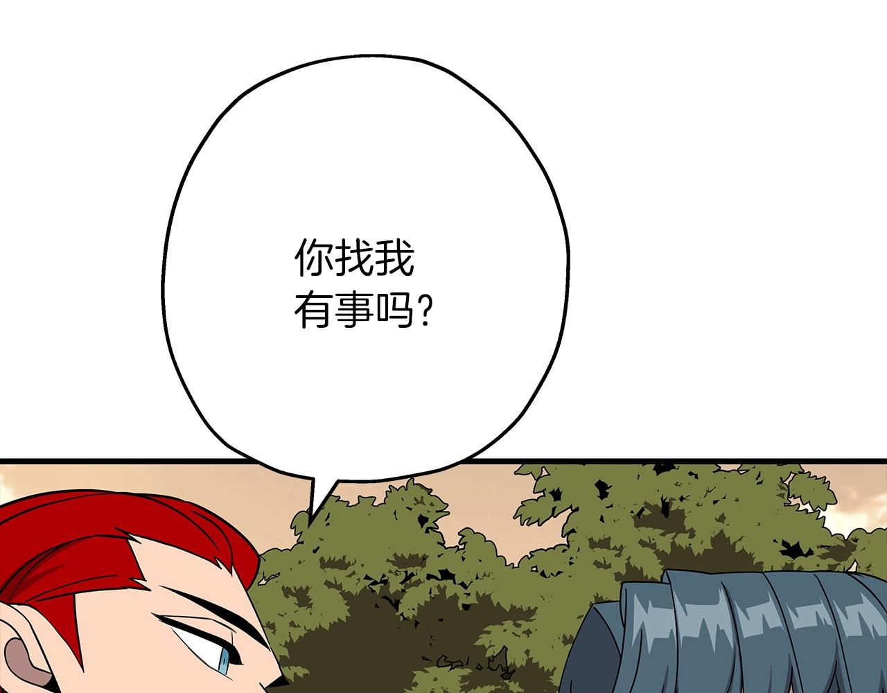 第83话 大事件181