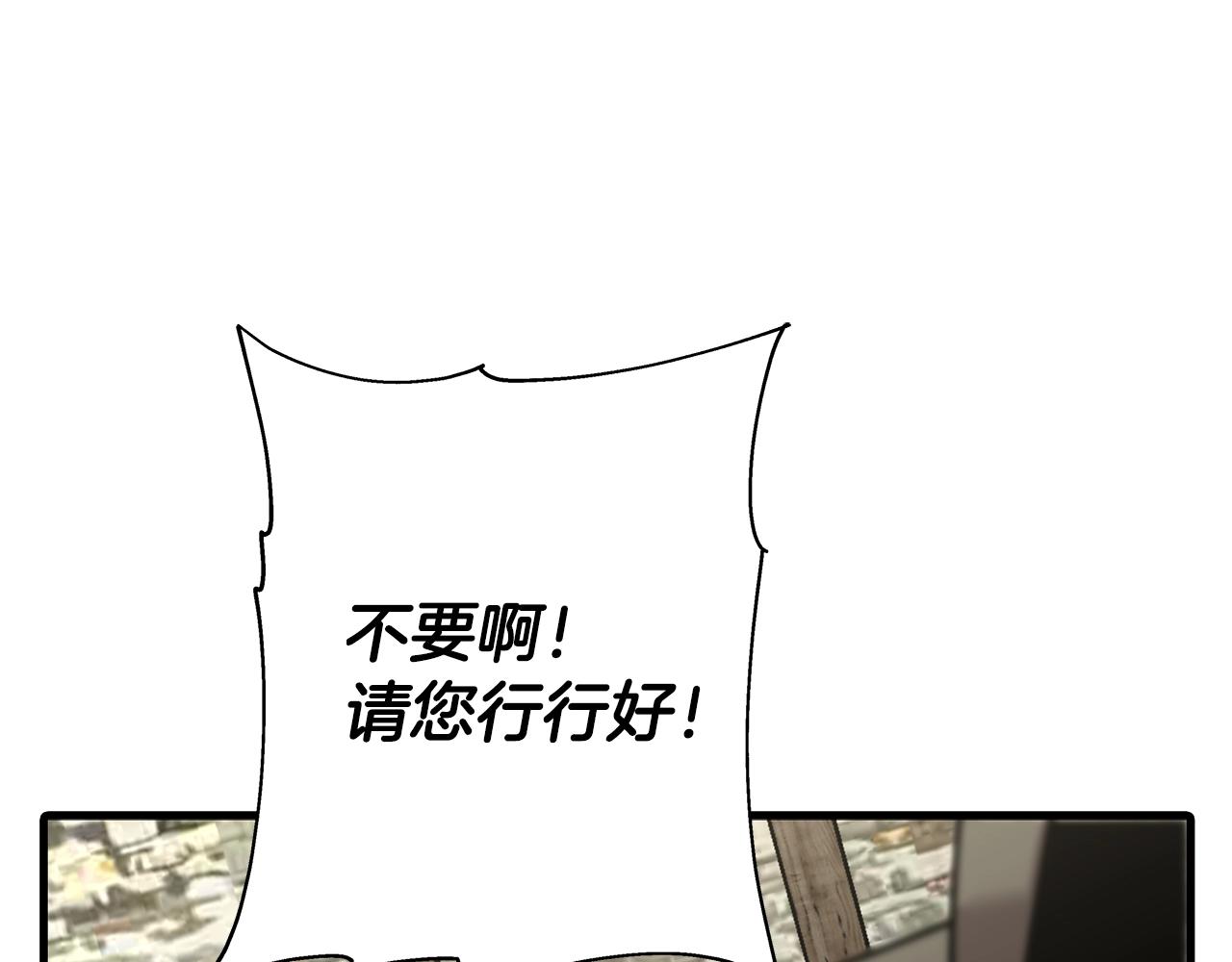 第72话 泥沼中的贤者167