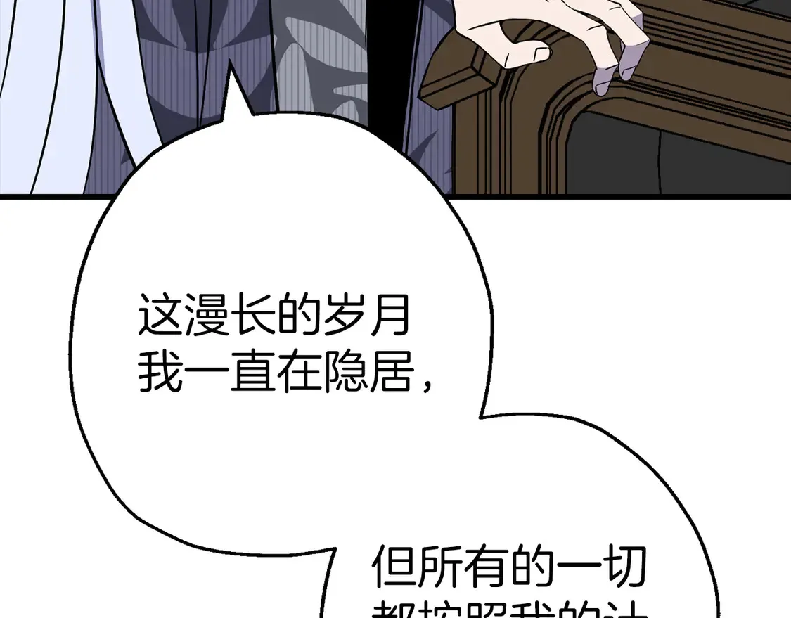 第138话 龙的愿望83