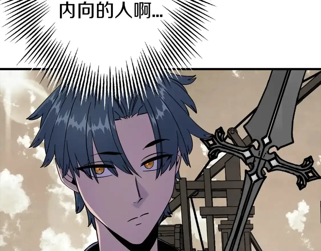 第123话 报答57