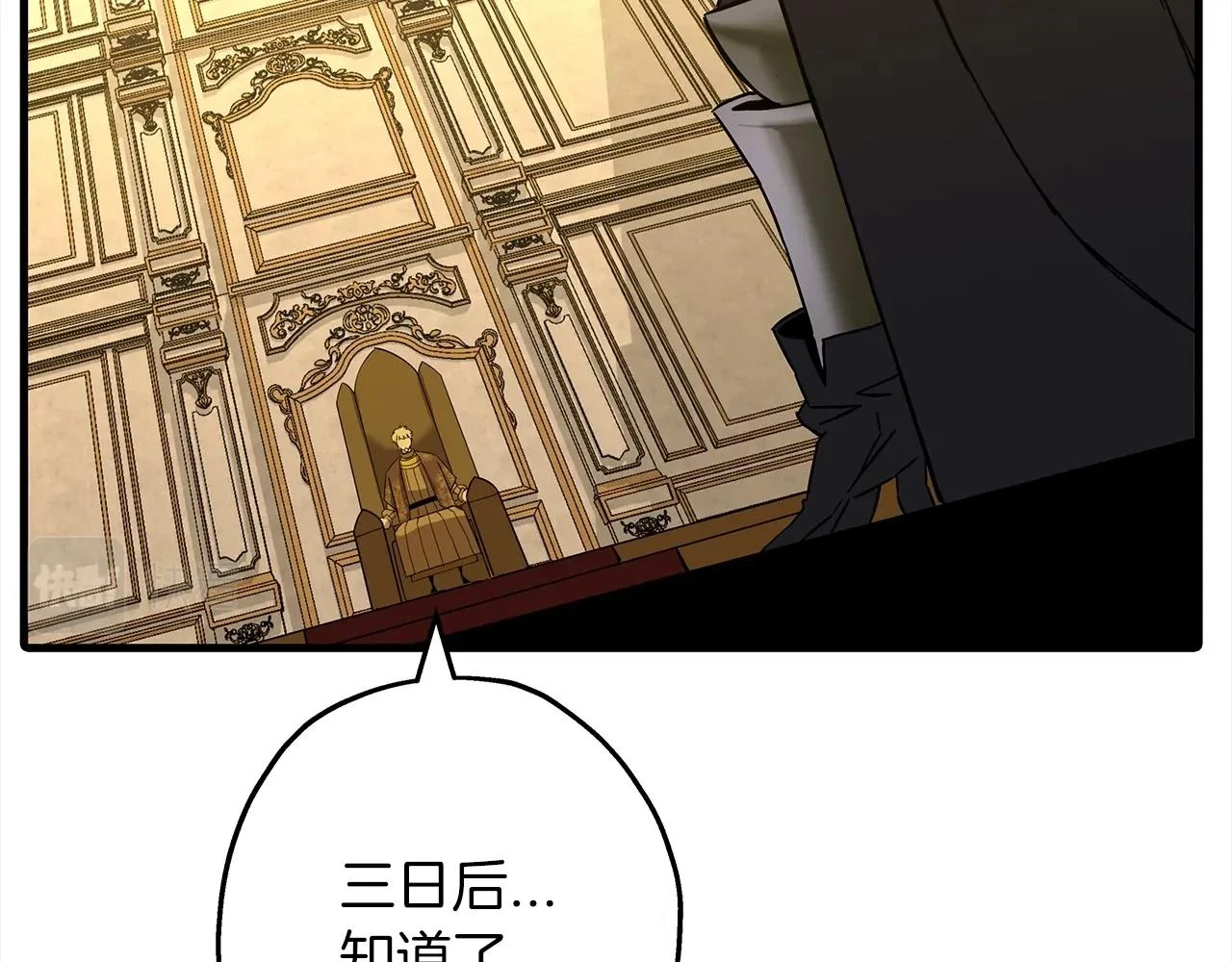 第100话 比阴是吧？我比你还阴！191