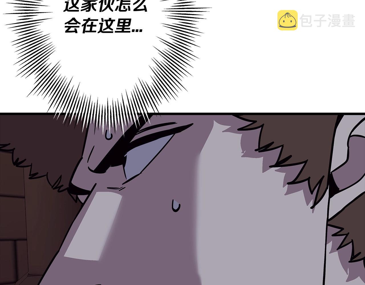 第86话 大小王41
