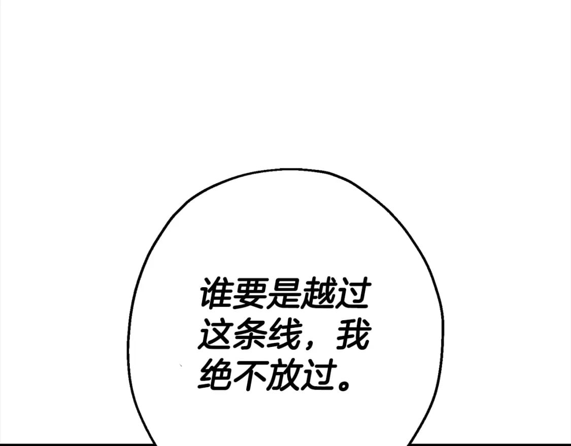 第121话 新的旅程145