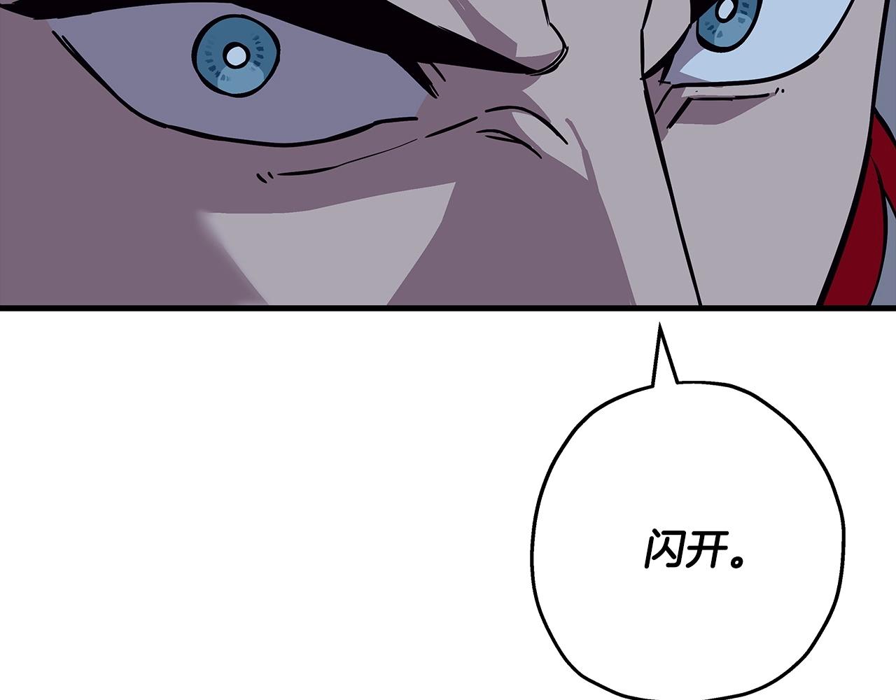 第86话 大小王85