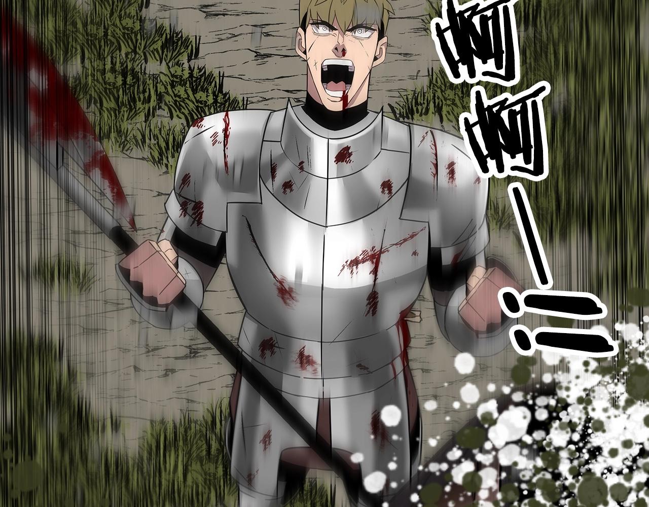 第89话 王者之证！212