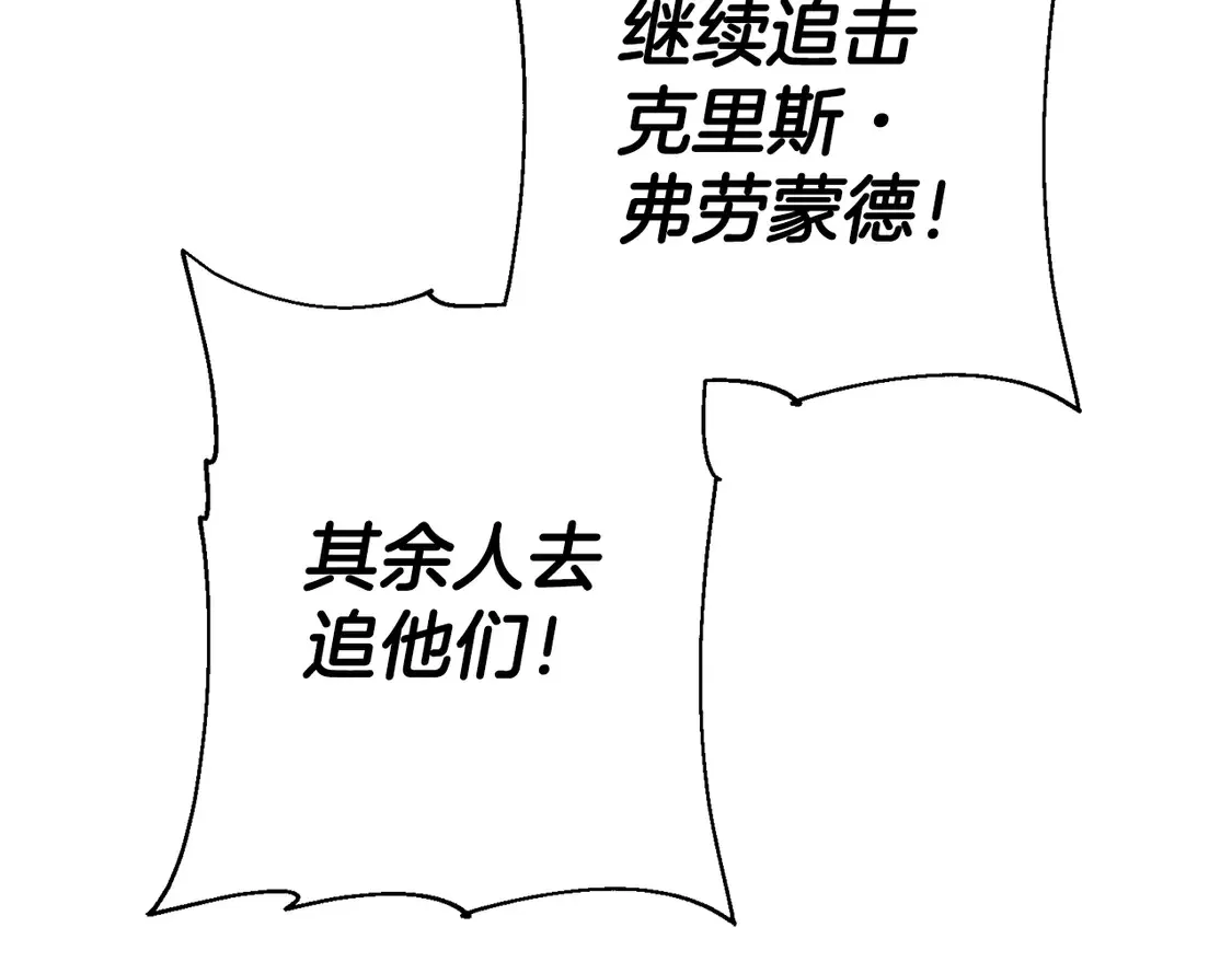 第136话 后之匕152