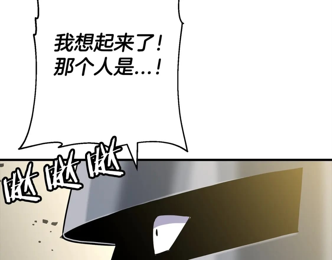 第106话 克里斯兵团24
