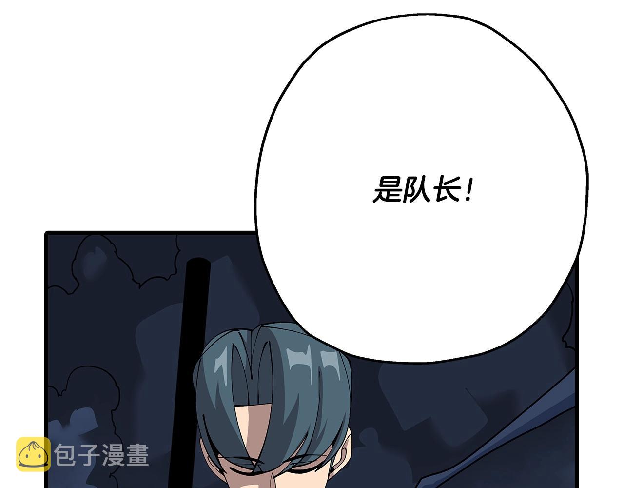 第43话 全歼87