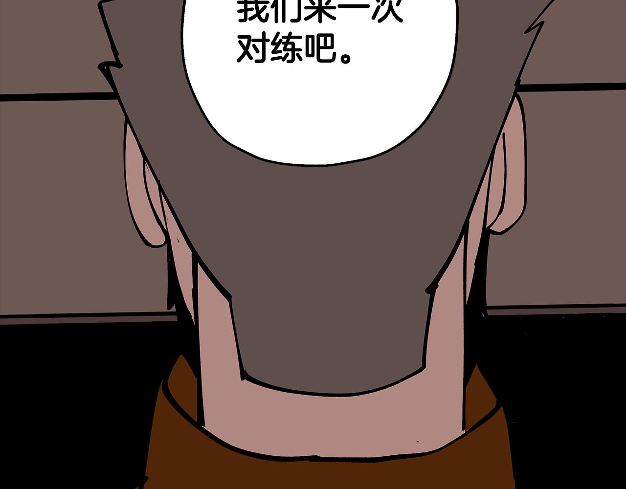 第24话 对练31