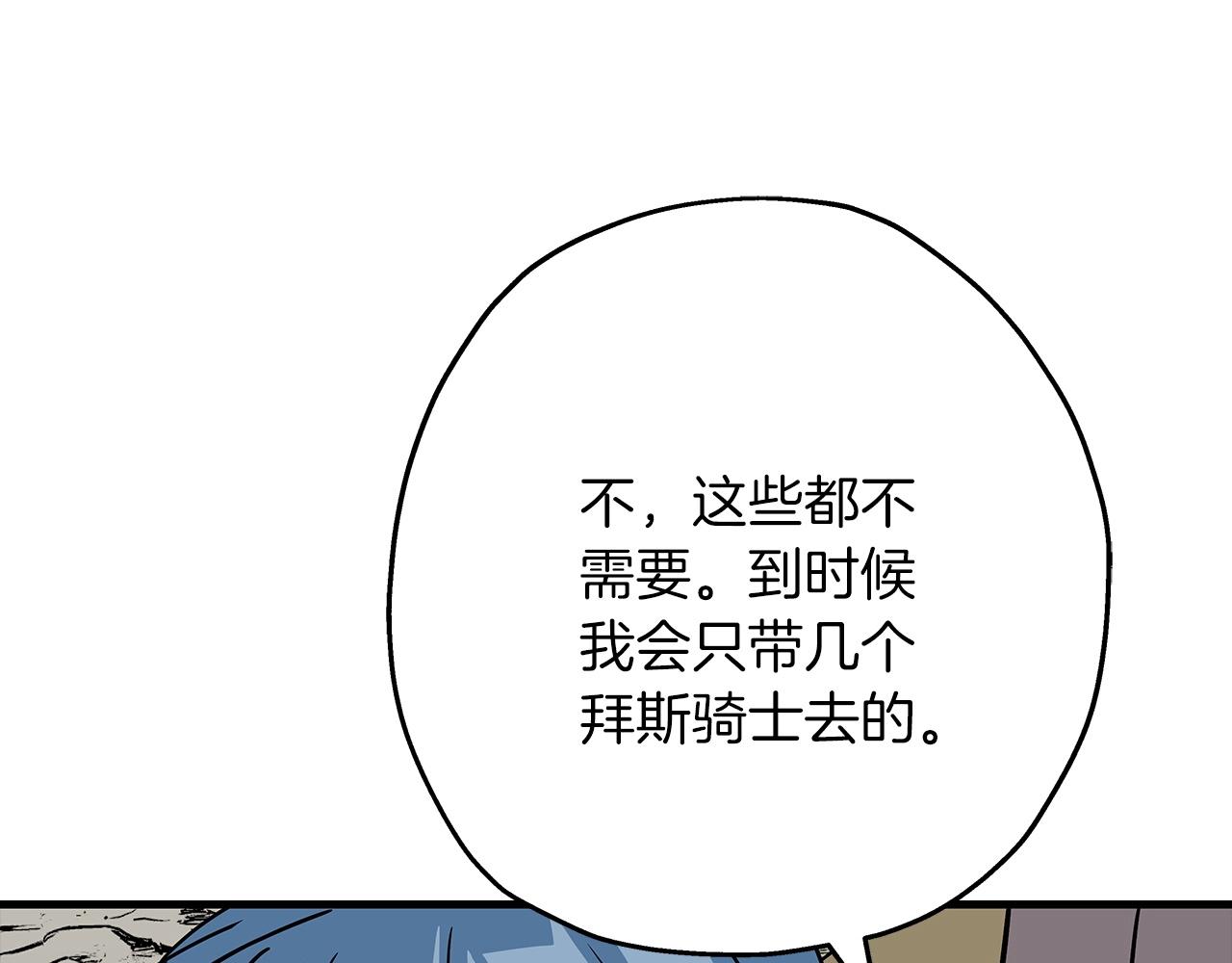 第80话 最后的机会156