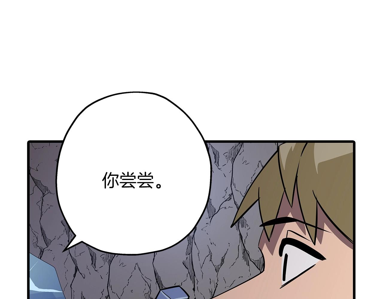 第59话 领主克里斯216