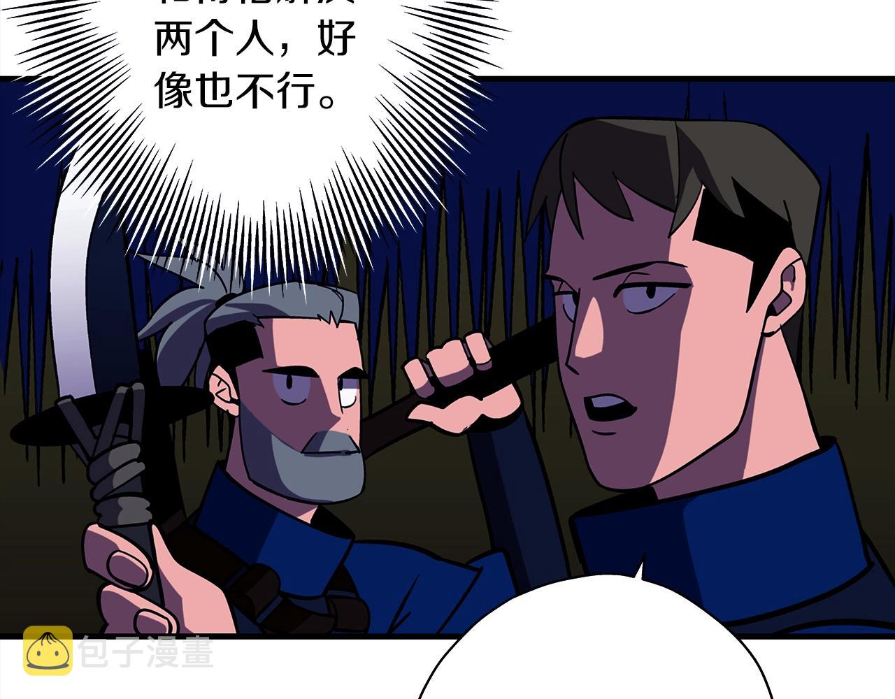 第9话 伏击补给线59