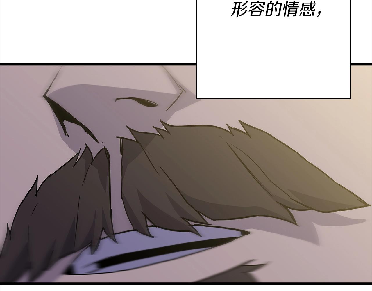 第93话 呐喊177