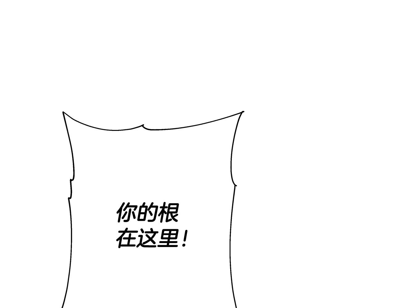 第70话 南部的怒火72