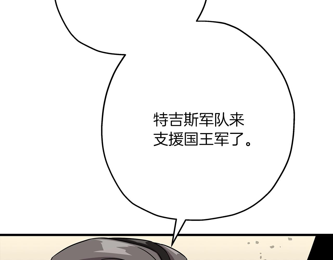 第88话 挑衅25