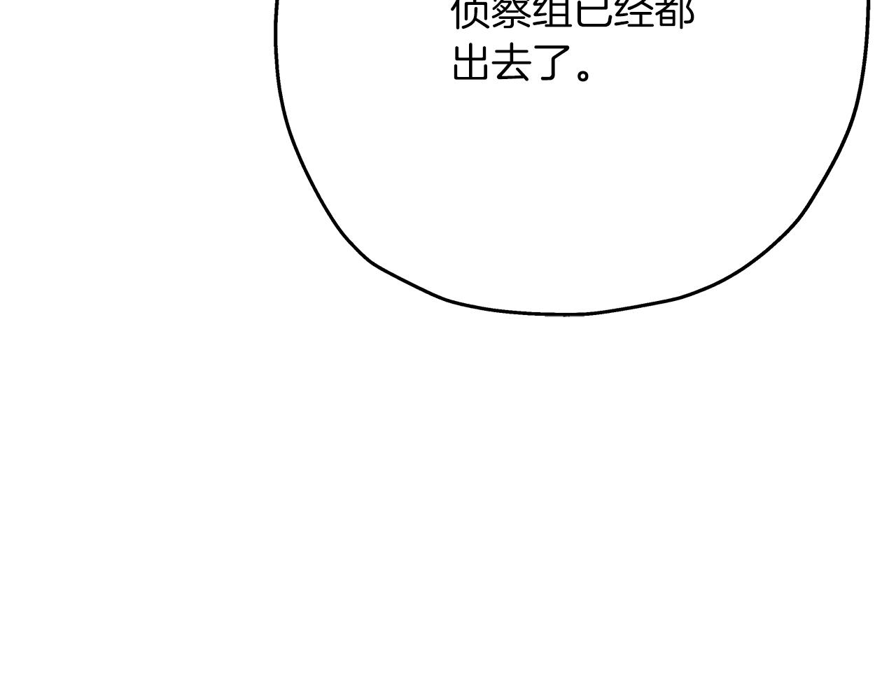第40话 复仇者93