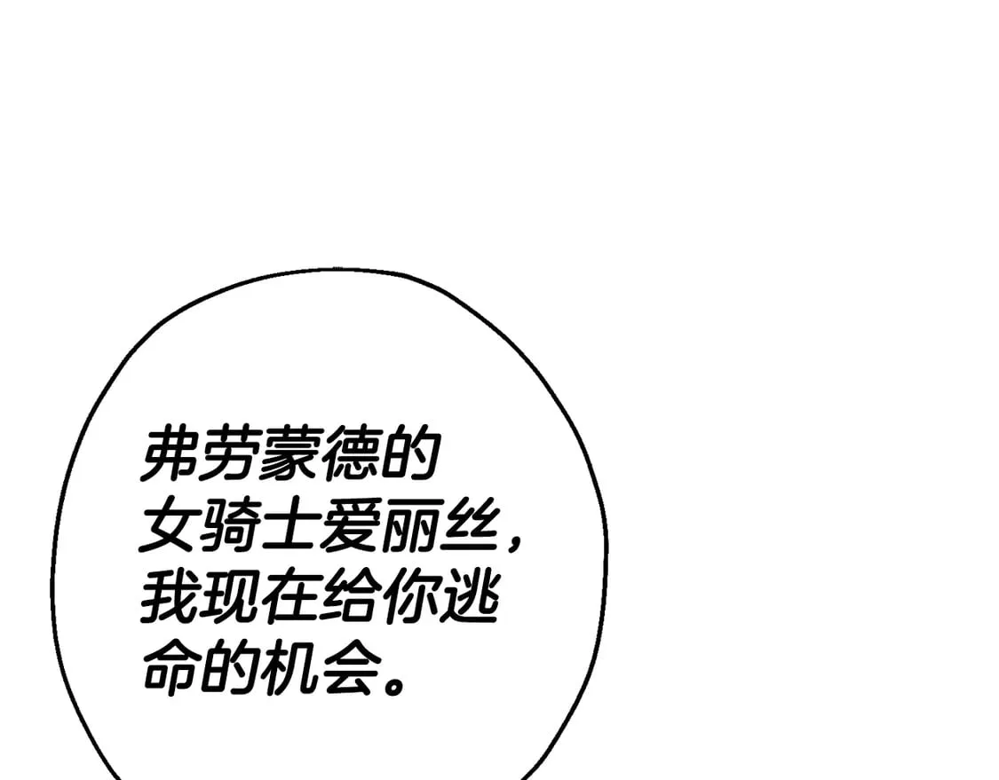 第133话 危险的敌人120
