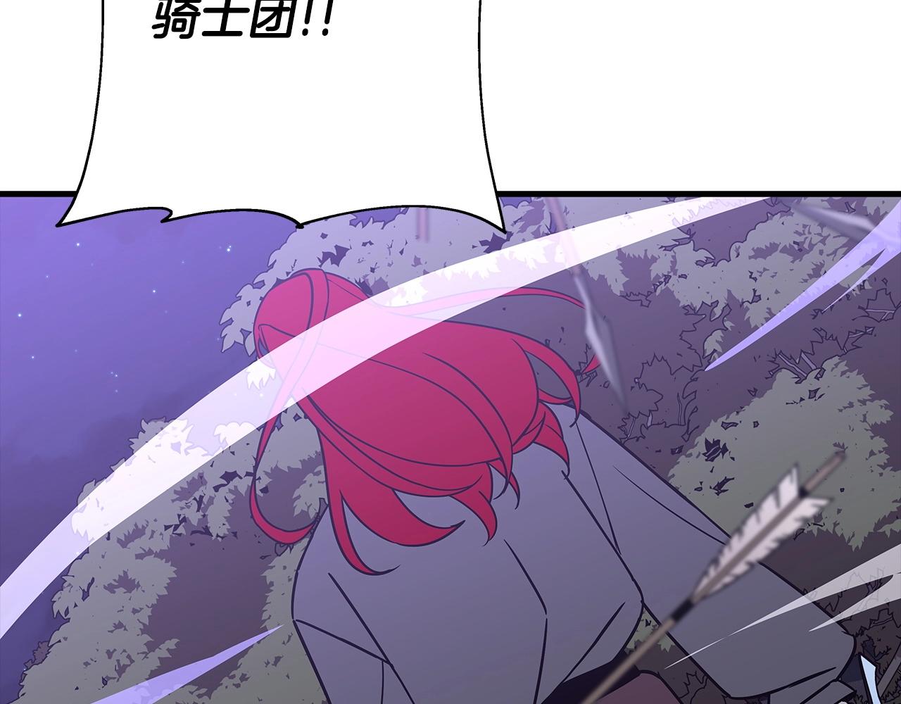 第86话 大小王189