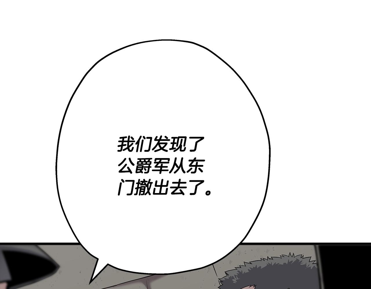第90话 归来！天定的君王！85