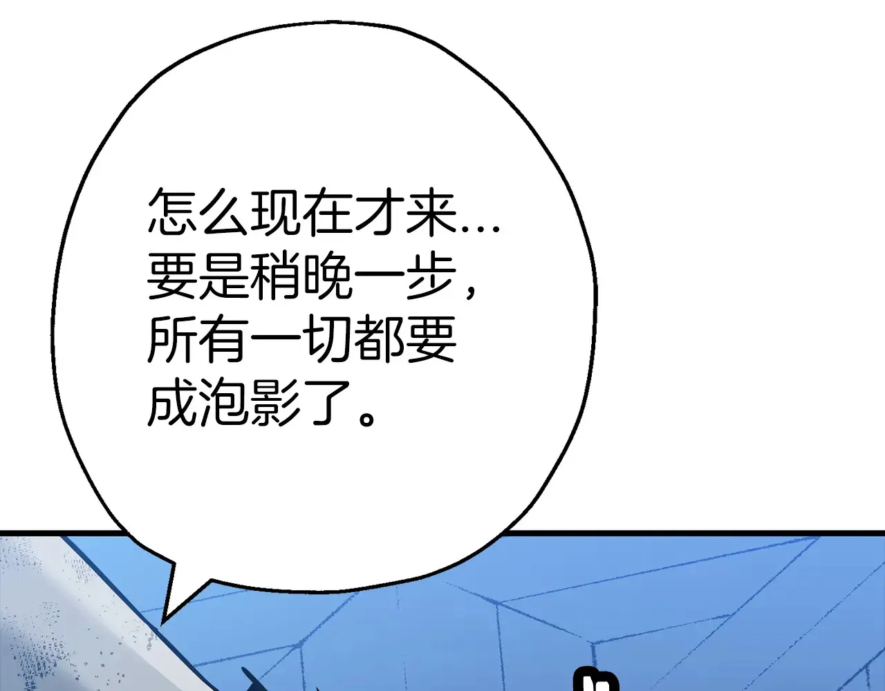 第139话 不断成长108