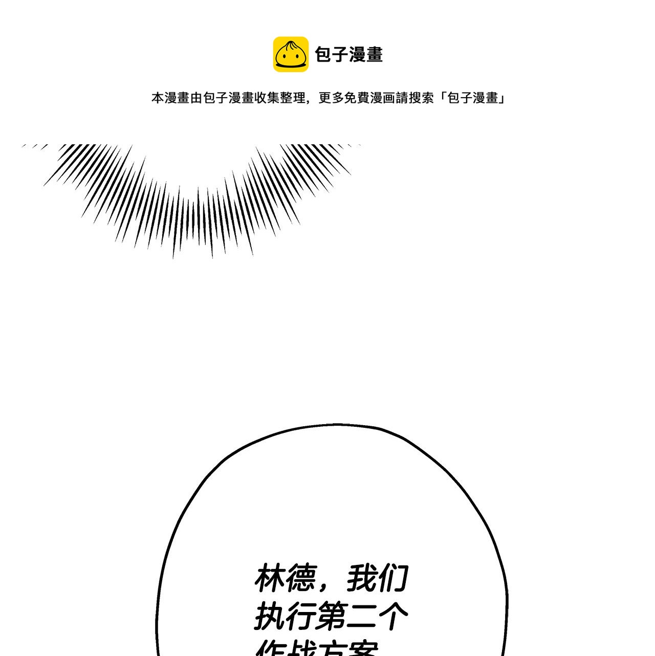 第42话 黑暗中的恐惧40