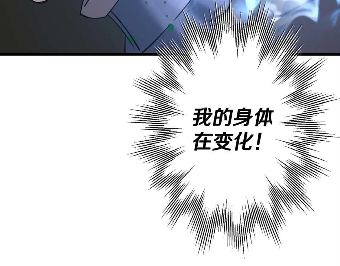 第105话 跃入战场！151