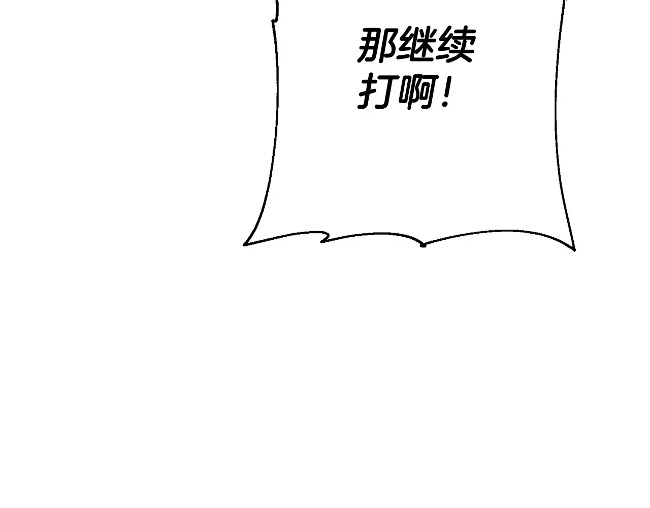 第139话 不断成长193