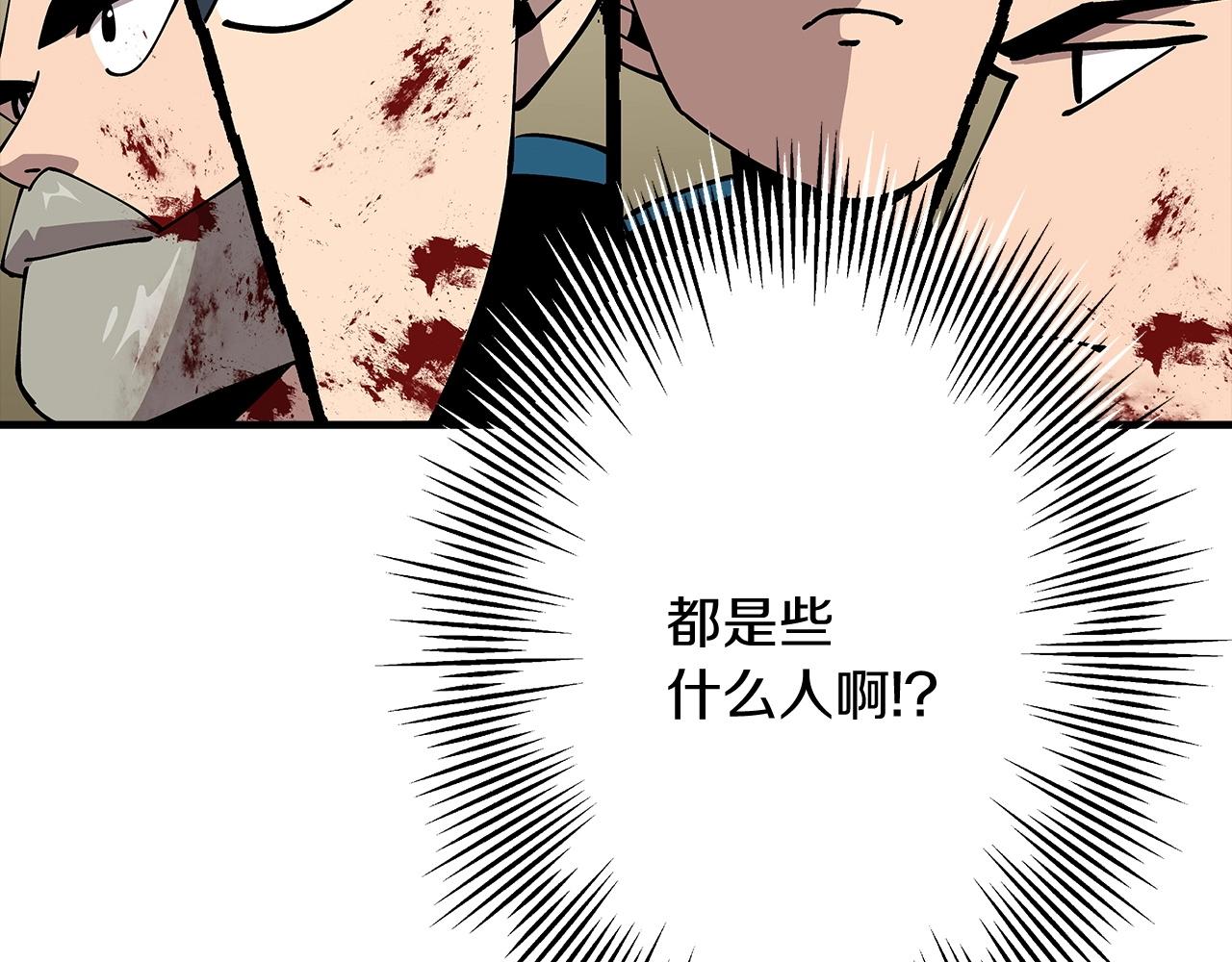 第39话 利刃181