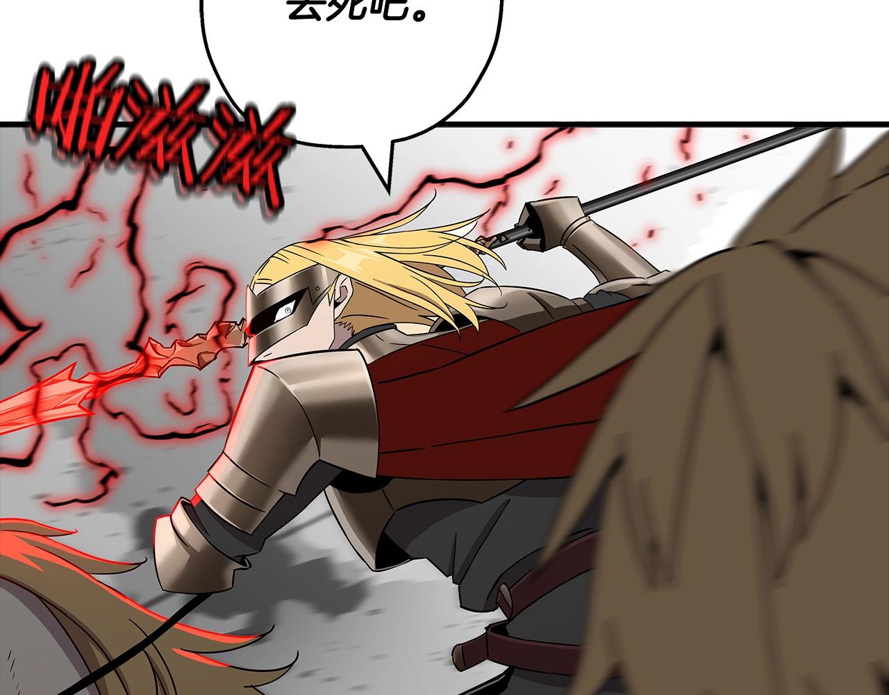 第89话 王者之证！128