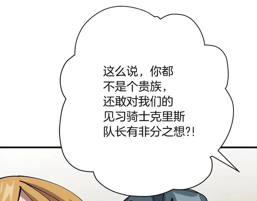 第23话 我只在乎你169