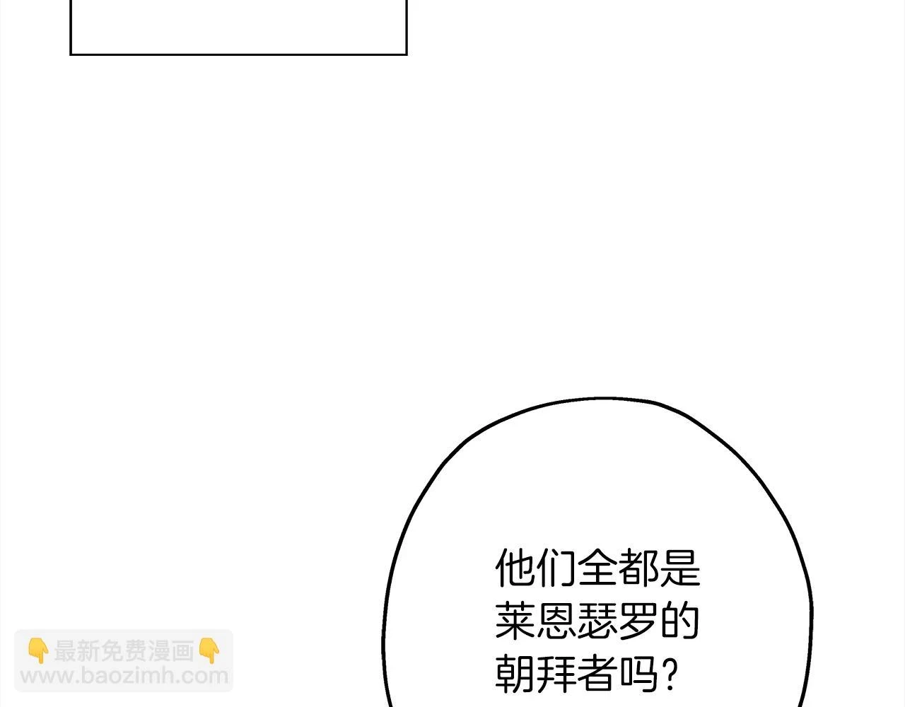 第100话 比阴是吧？我比你还阴！124