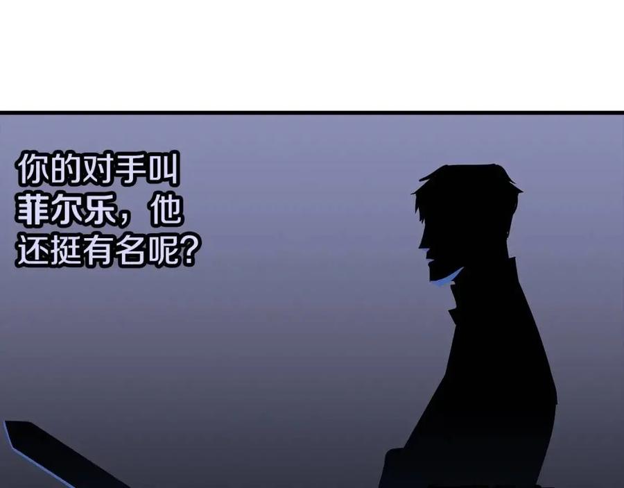 第22话 对练69