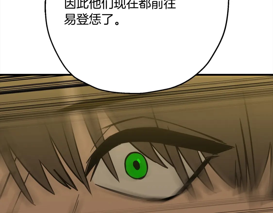 第102话 兽人来袭！189