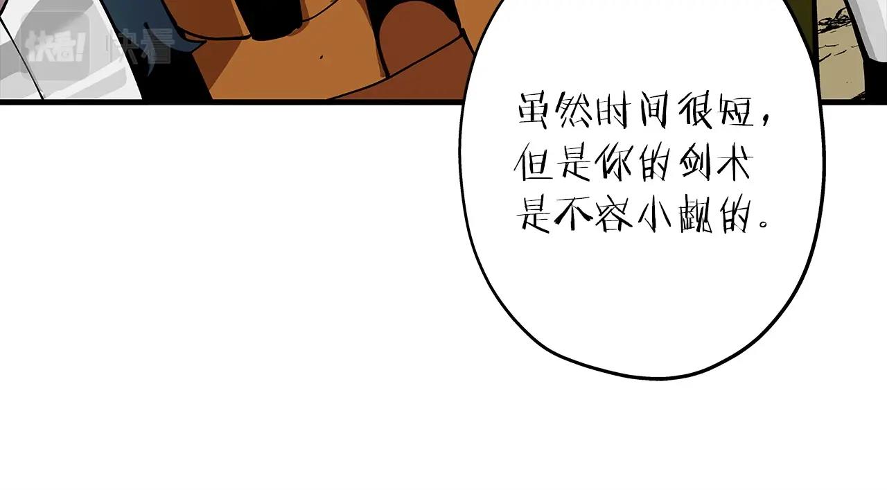 第1话 重生的佣兵42