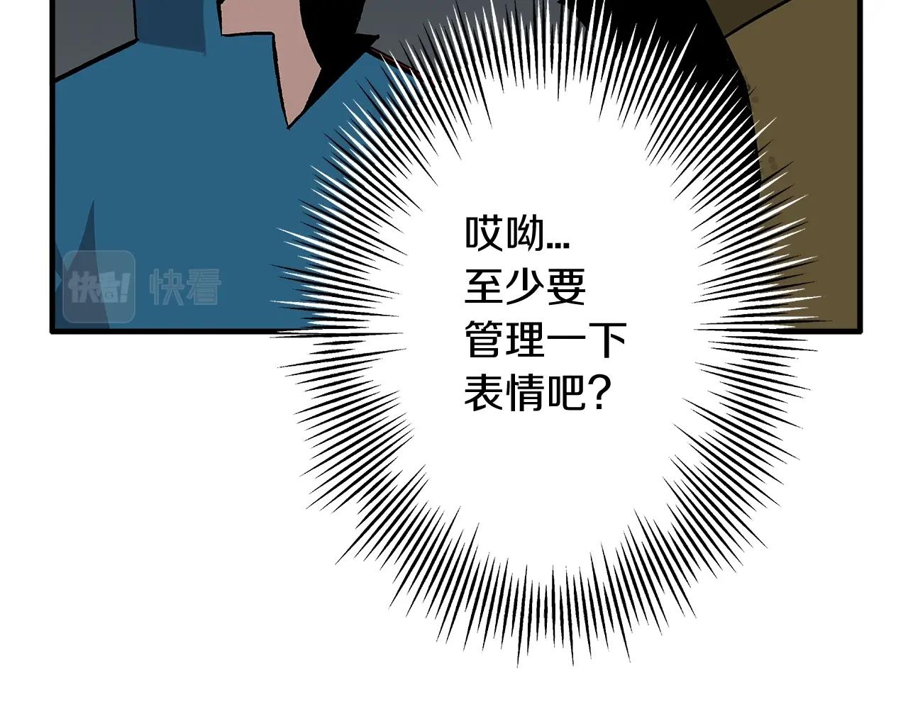 第51话 启程之前127