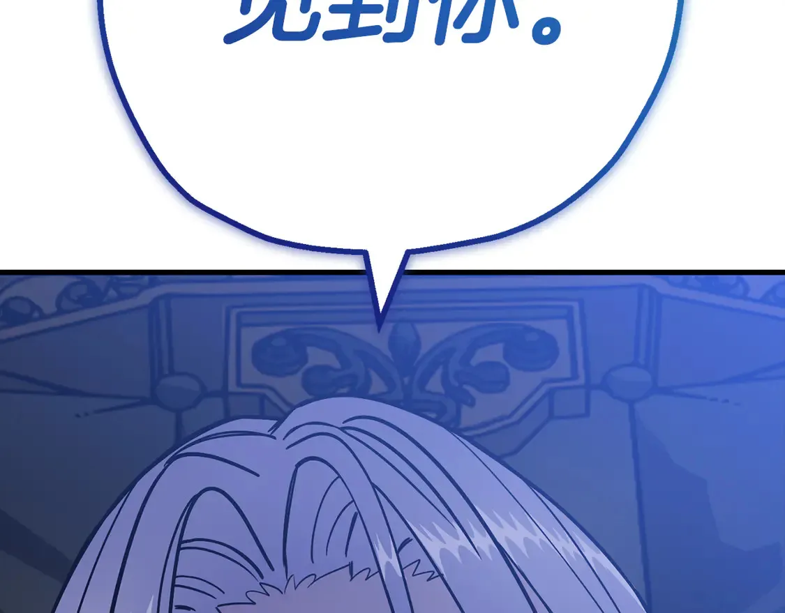 第137话 艰难的胜利258