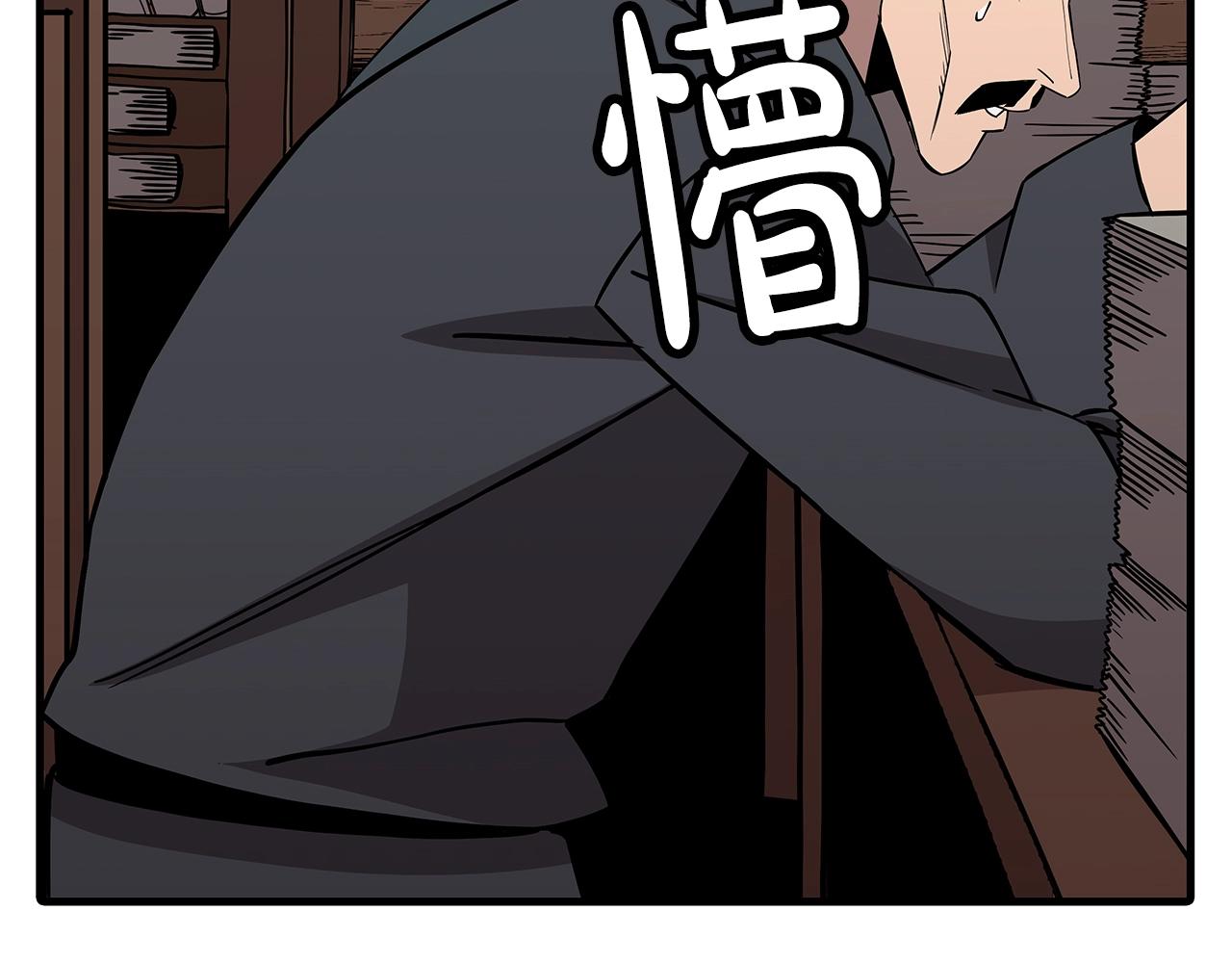 第72话 泥沼中的贤者44