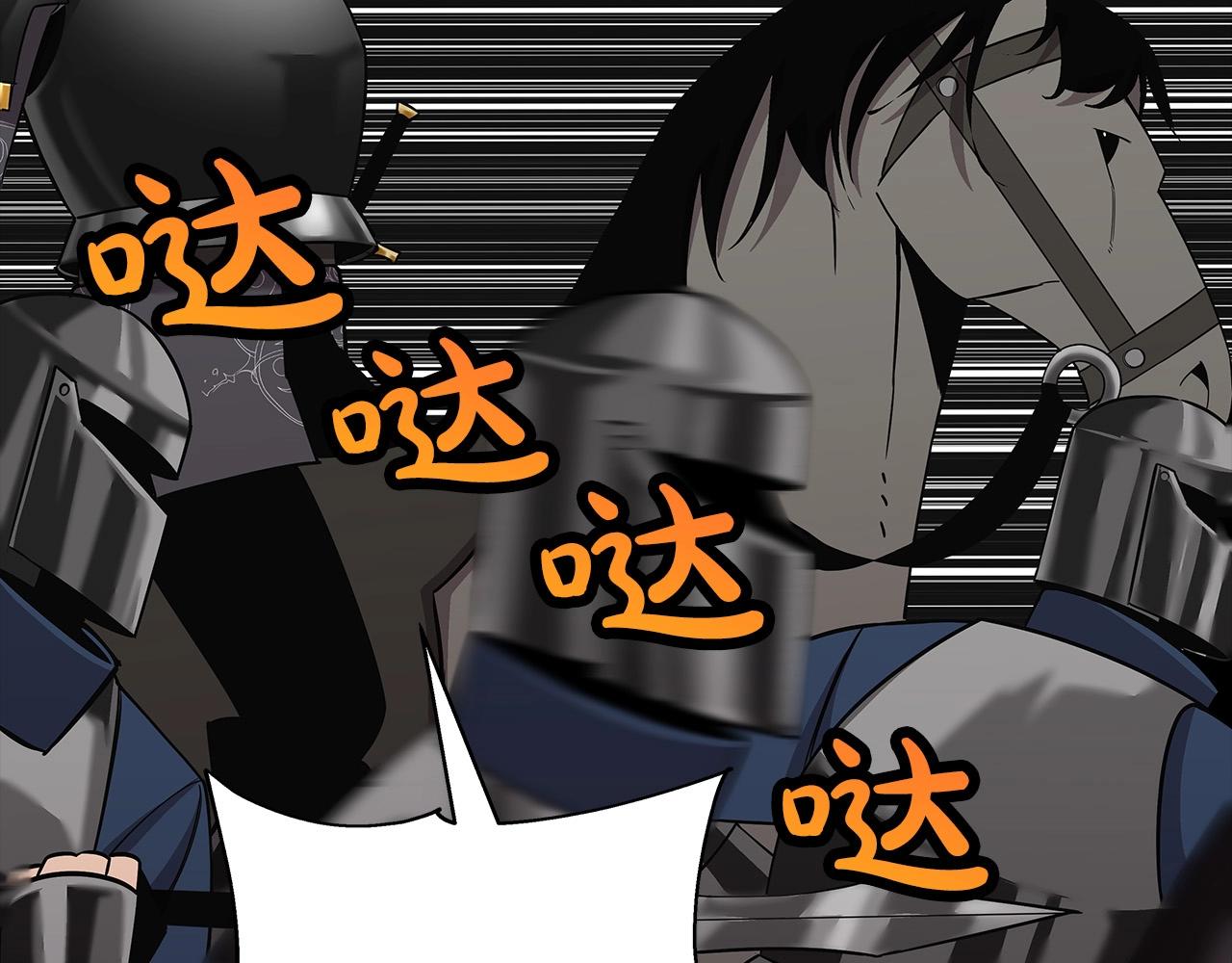 第76话 公爵的剑7