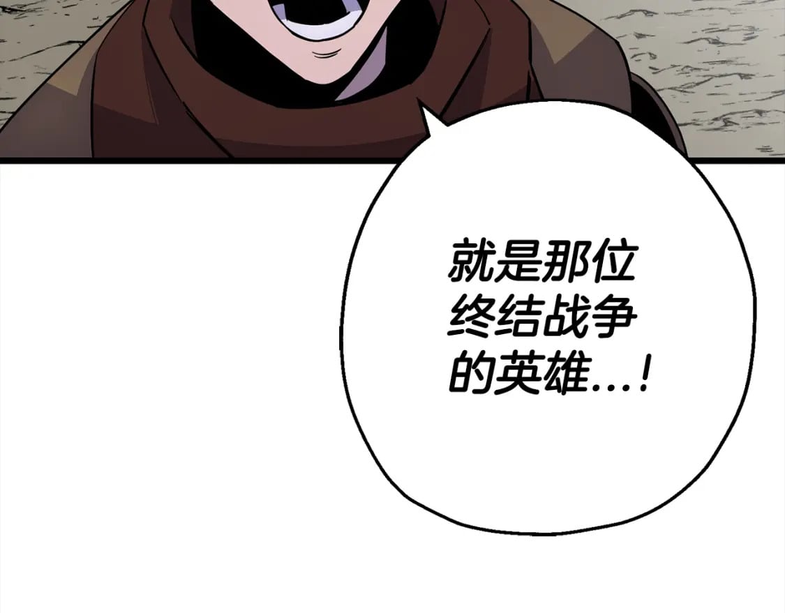 第121话 新的旅程192