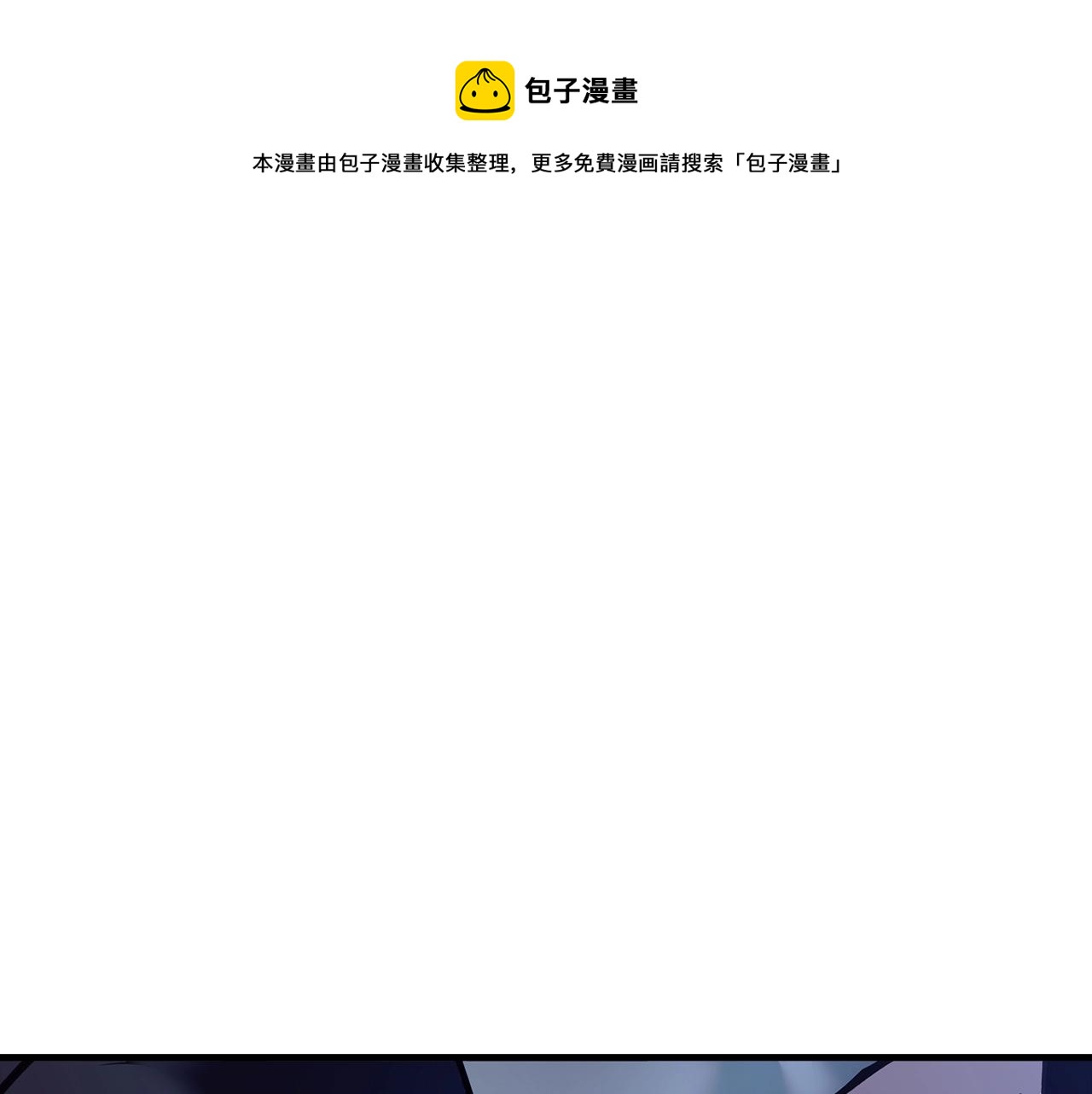第44话 城内的刺客116