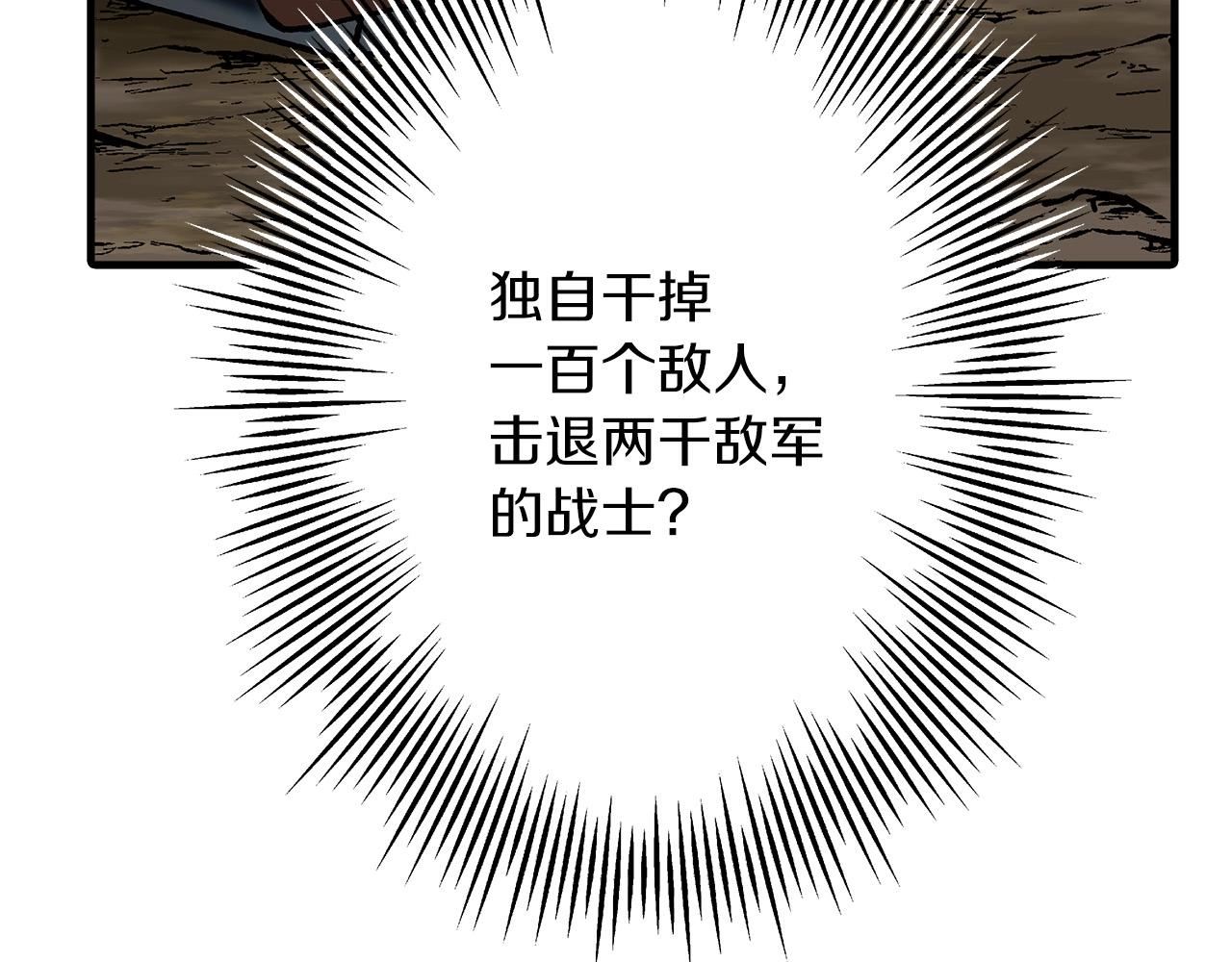第51话 启程之前175