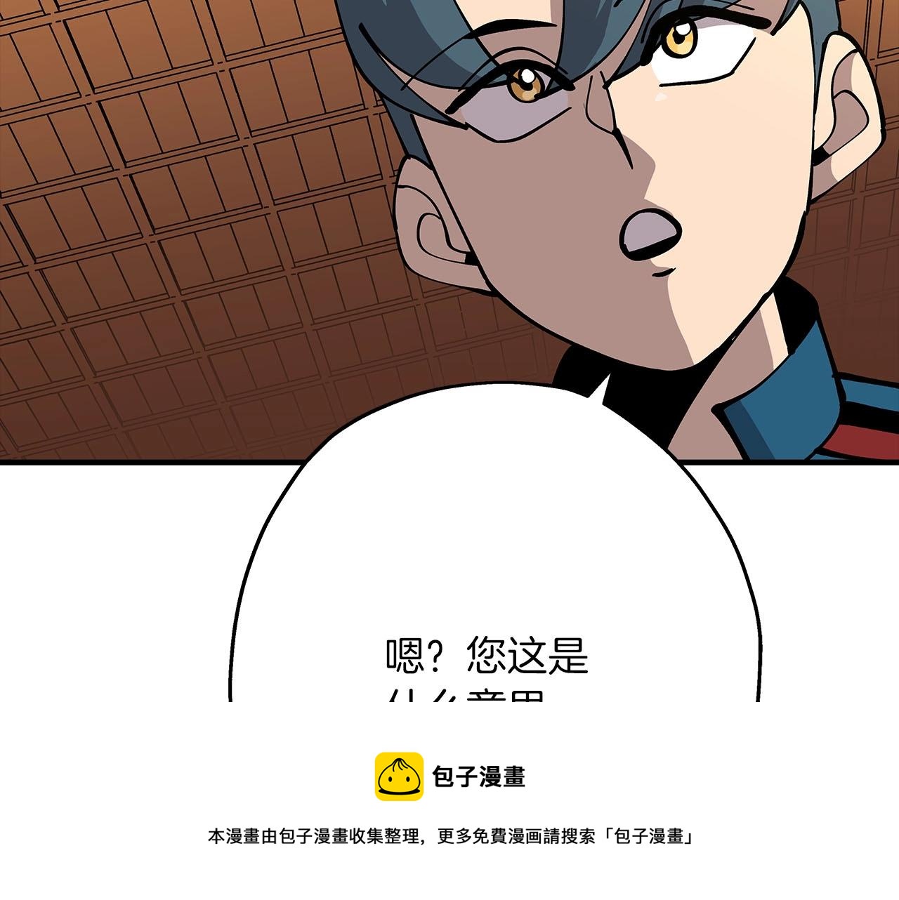 第34话 他无罪！我说的！172