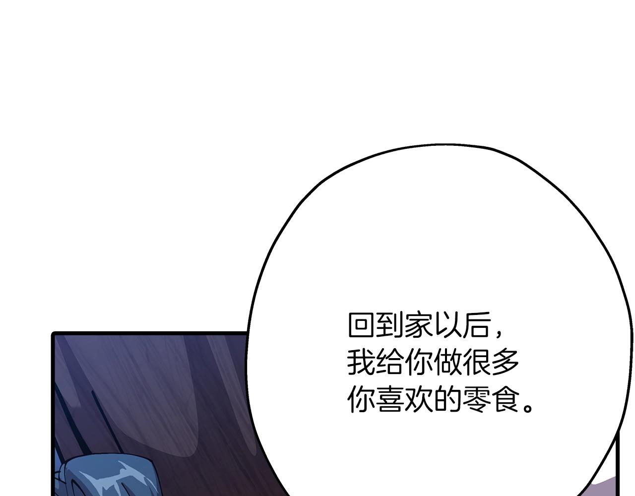 第32话 强者夜袭106