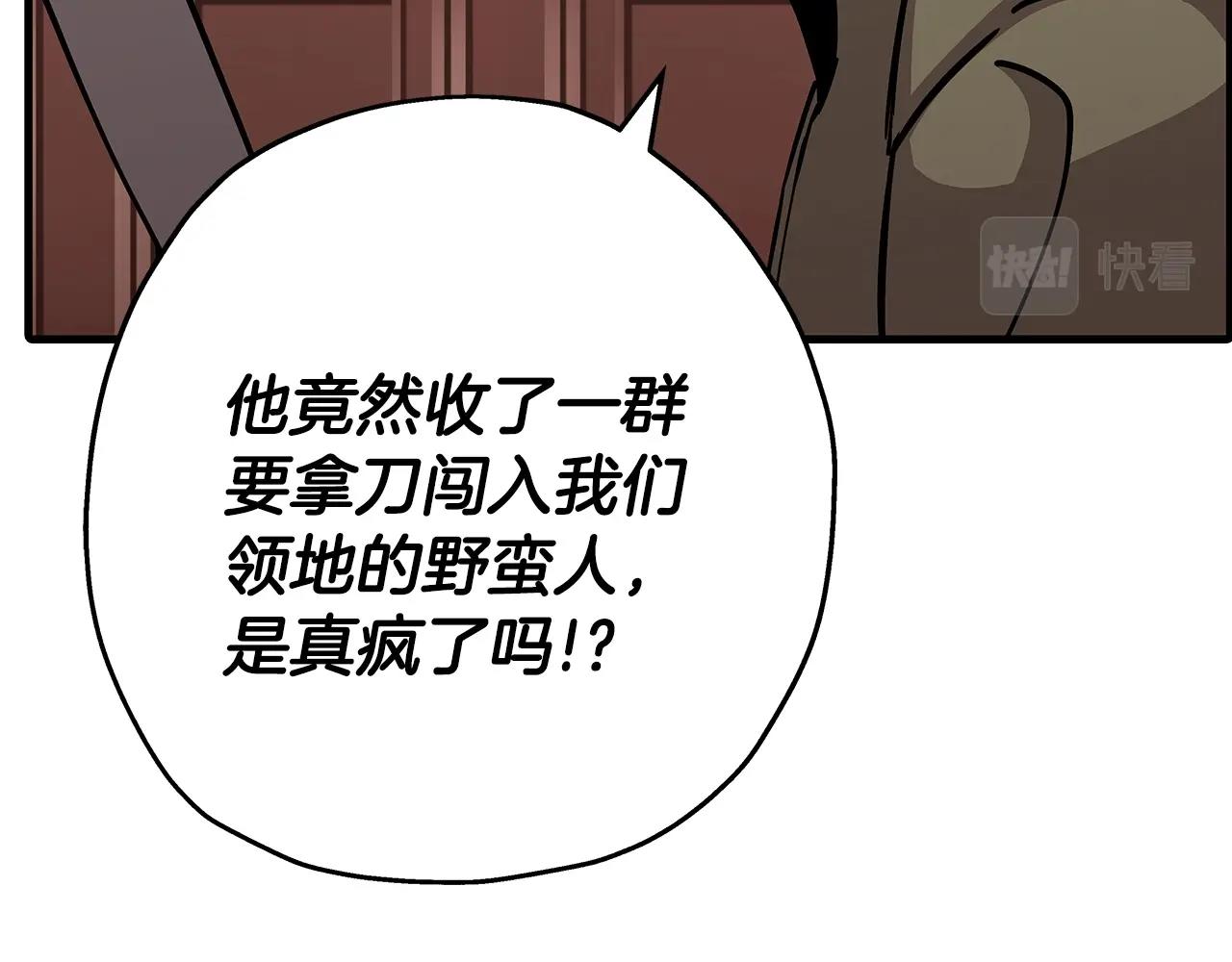 第72话 泥沼中的贤者5