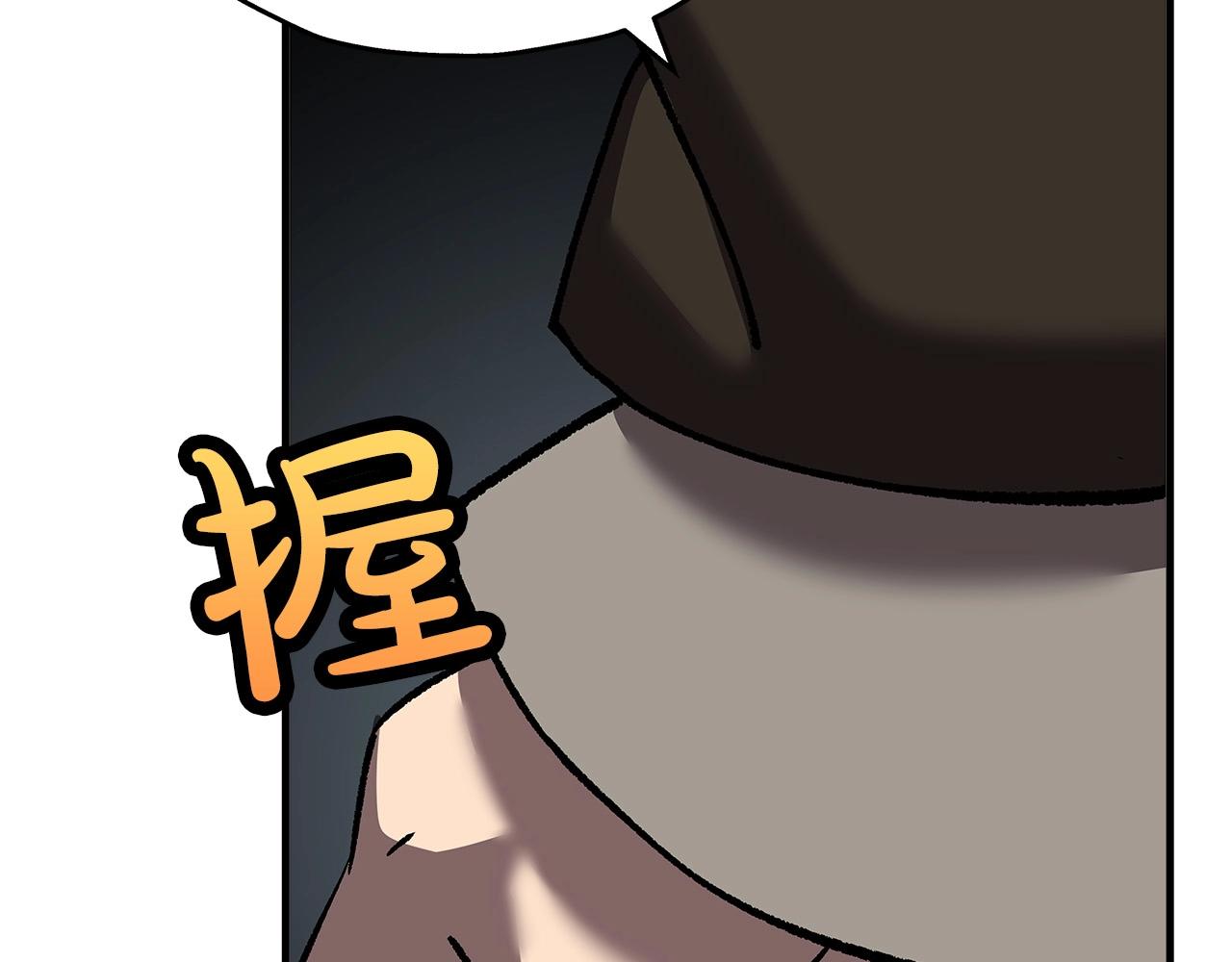 第57话 扩张势力232
